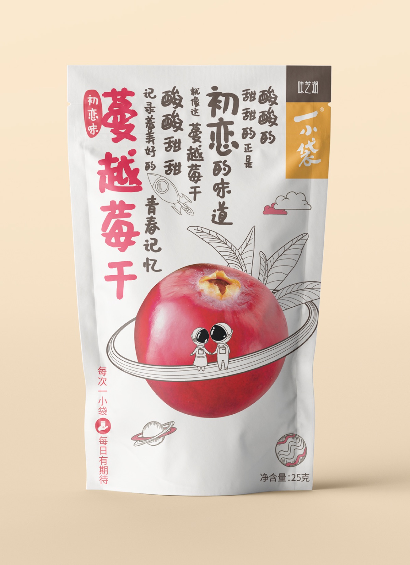 Healthy Dried Fruit, image 9