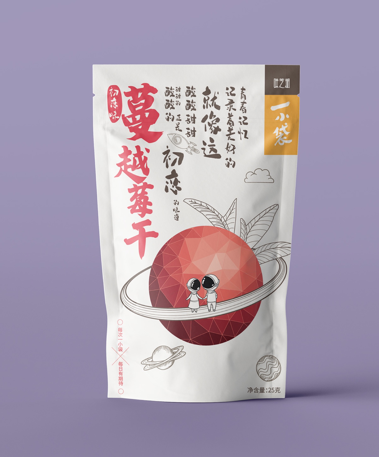 Healthy Dried Fruit, image 12