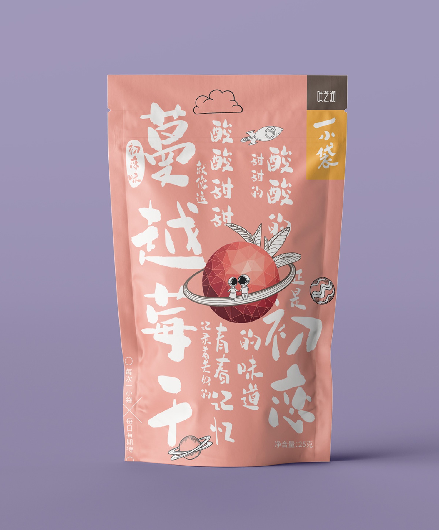 Healthy Dried Fruit, image 13