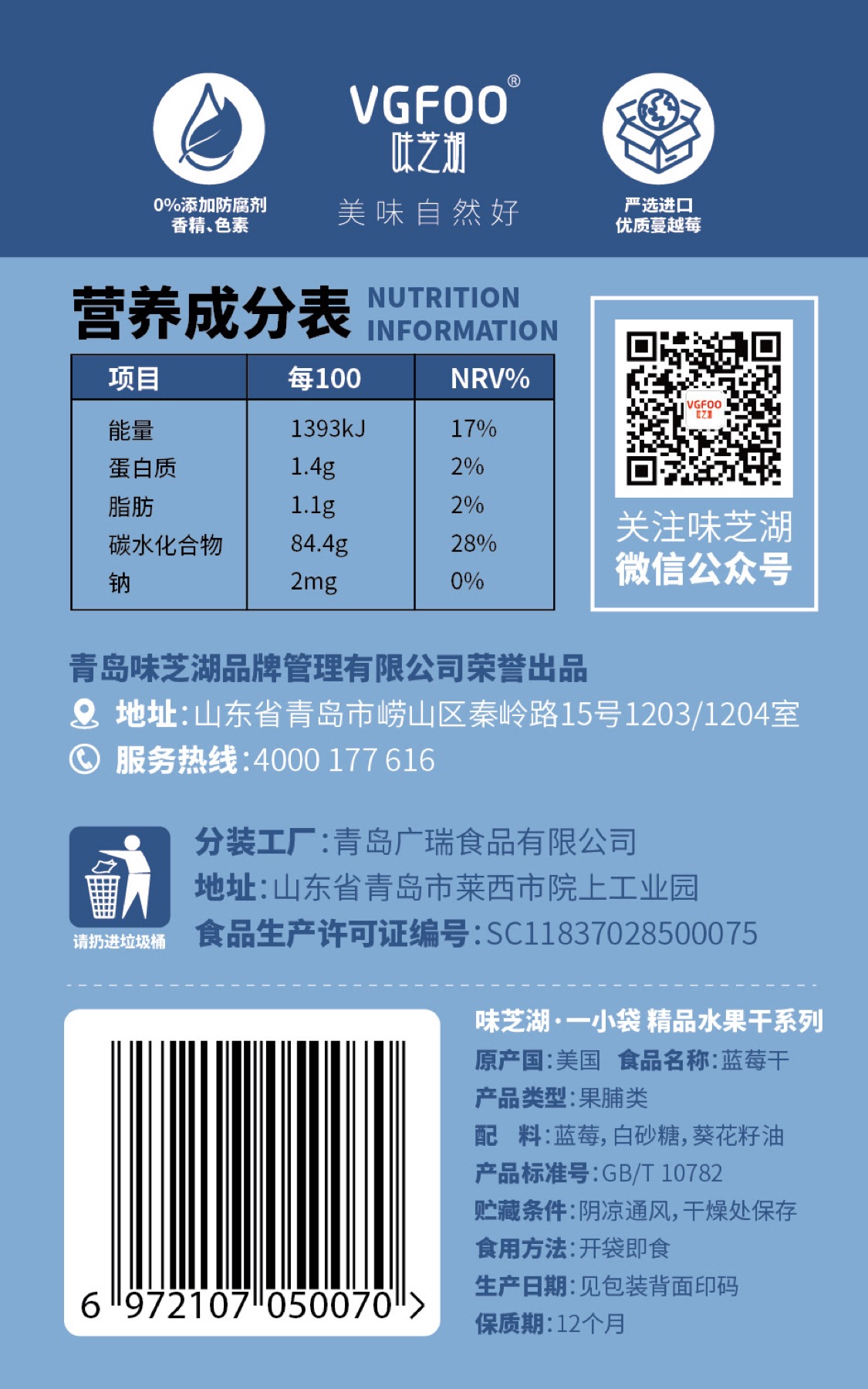 Healthy Dried Fruit, image 20